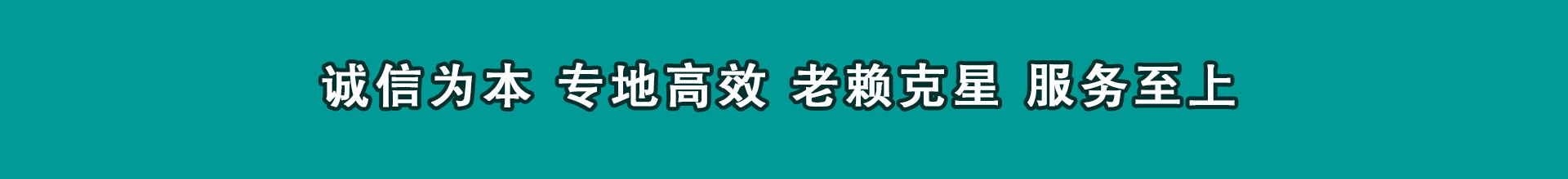 榕城催债公司